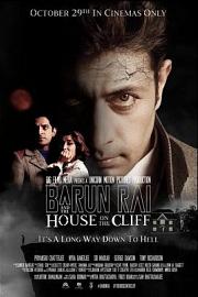 Barun Rai and the House on the Cliff 2021