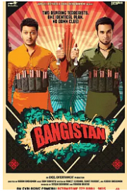 恐袭危机 Bangistan