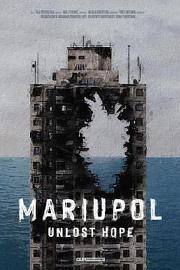 Mariupol.UnlostHope