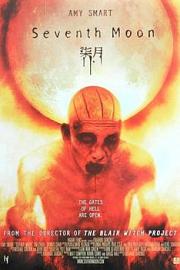 七月 (2008) 下载