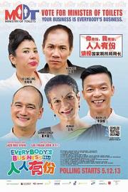 人人有份 (2013) 下载