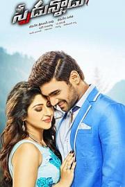 Speedunnodu (2016) 下载