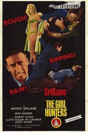 The Girl Hunters (1963) 下载