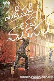 Padi Padi Leche Manasu (2018) 下载