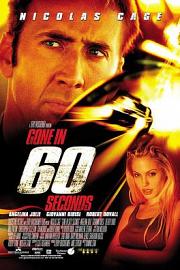 极速60秒 (2000) 下载