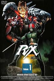 假面骑士BLACK RX 迅雷下载