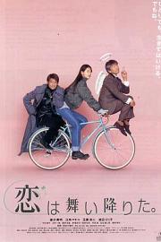 三天两夜 1997