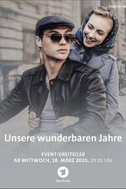 我们的美好时代 Unsere wunderbaren Jahre