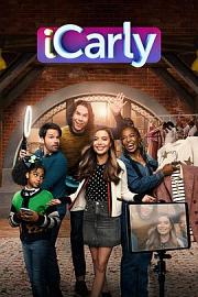 爱卡莉 iCarly