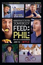 菲尔来蹭饭 Somebody Feed Phil