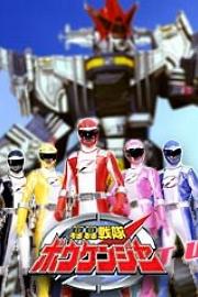 轰轰战队冒险者 Gôgô sentai Bôkenger