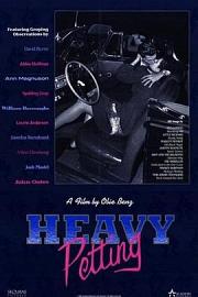 Heavy Petting 1989