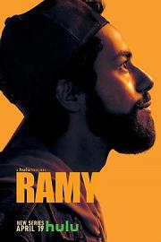 拉米 Ramy