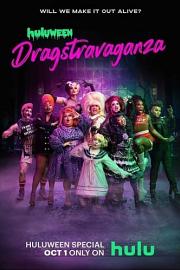 Huluween.Dragstravaganza.2022