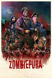 Zombiepura.2018