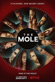 谁是内鬼 The Mole