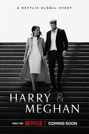 哈里王子与梅根 Harry & Meghan