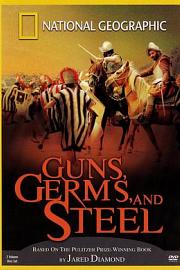 枪炮病菌与钢铁 Guns, Germs, and Steel