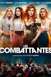 她们的命运 Les combattantes