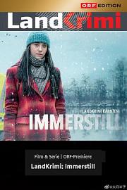 Immerstill 迅雷下载