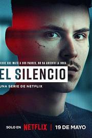 无言 El silencio