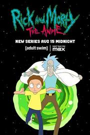 瑞克和莫蒂：日漫版 Rick and Morty: The Anime