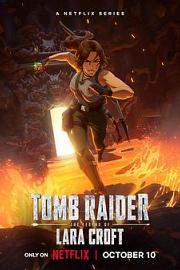 古墓丽影：劳拉·克劳馥传奇 Tomb Raider: The Legend of Lara Croft