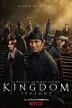 王国 Kingdom 美剧下载