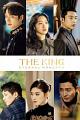 国王：永远的君主 The King: Youngwonui Gunjoo